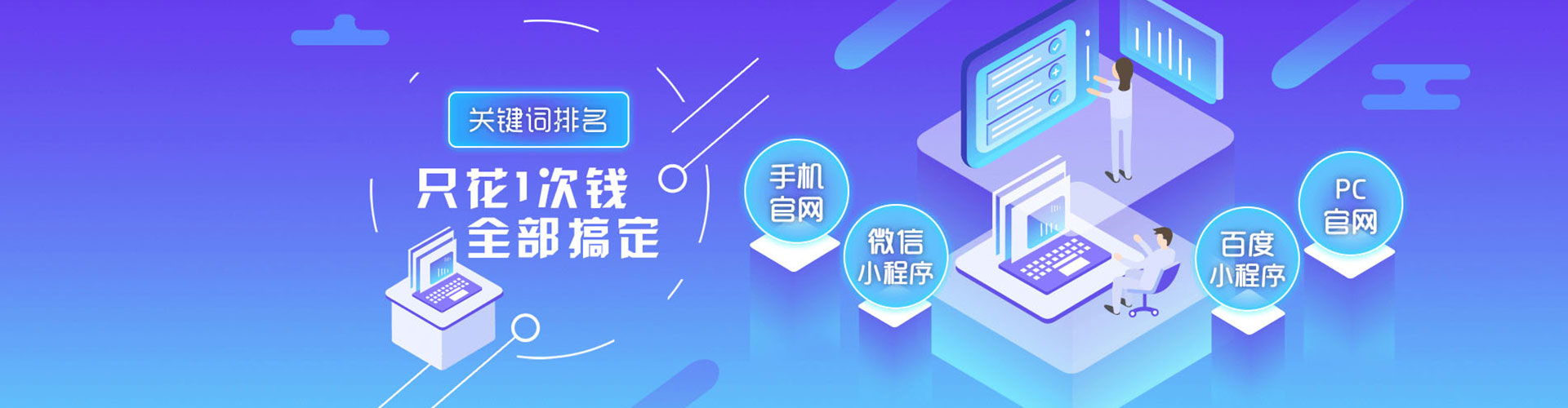 黄陵微信信息流